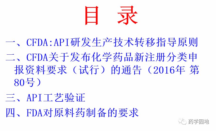 「定制合成」：工业生产的新风貌