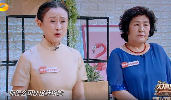 原创天天向上袁成杰妈妈被陈芊芊惹怒刚要发火主持人做法机智