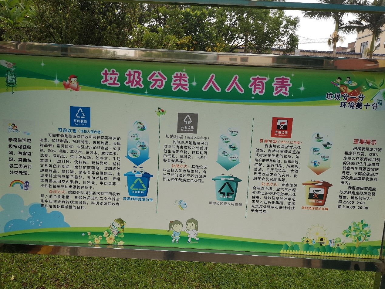 桃李不言下自成蹊