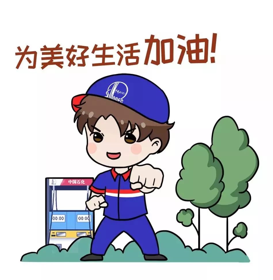 特别是5月份以来,部分加油站开展营销活动,销量同比大幅增长,排队加油