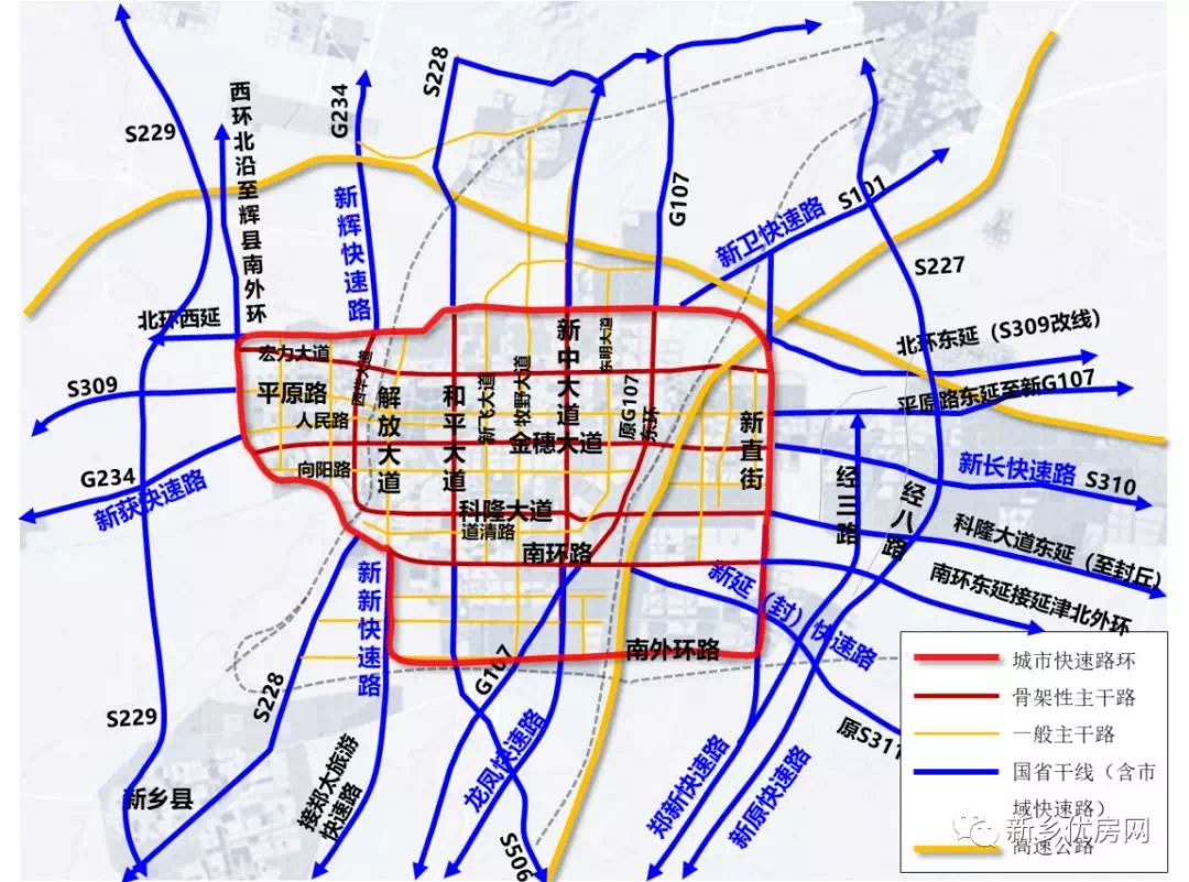 新乡市2020规划图图片