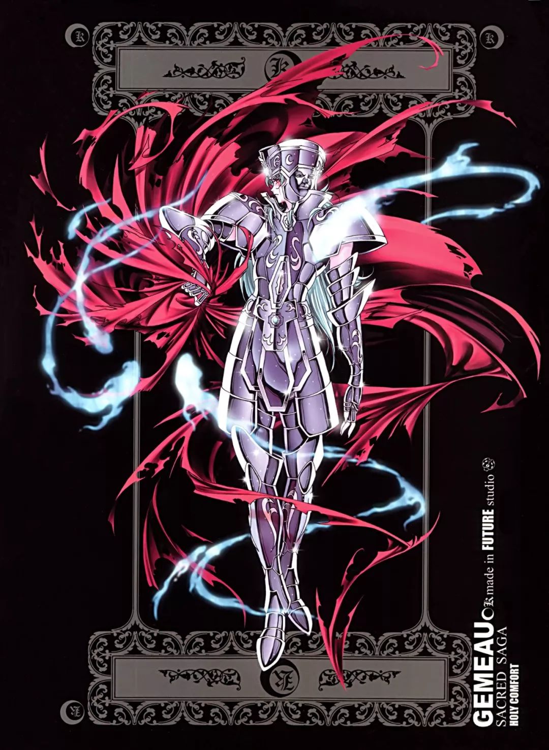 神圣传说国人画的圣斗士大欣赏冥黄金篇