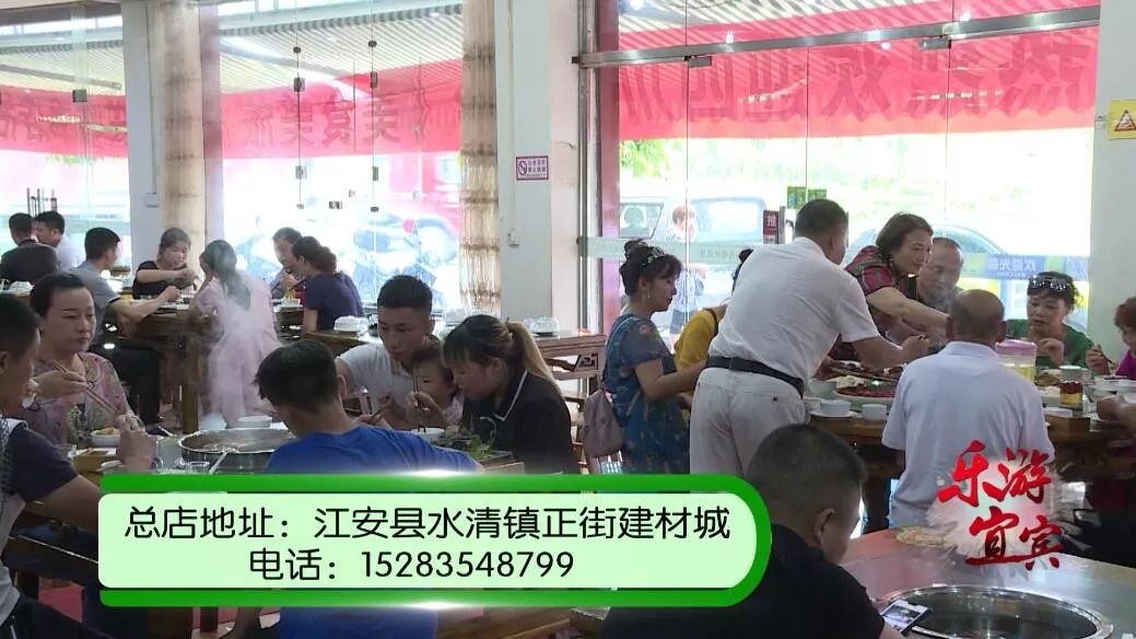 總店地址:江安縣水清鎮正街建材城電話:15283548799旗艦店地址:江安