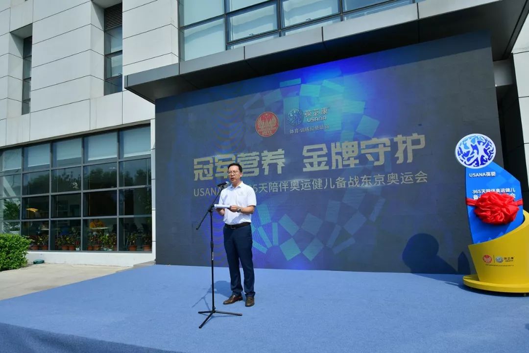 冠军营养金牌守护usana葆婴陪伴体育健儿跑向东京助力奥运