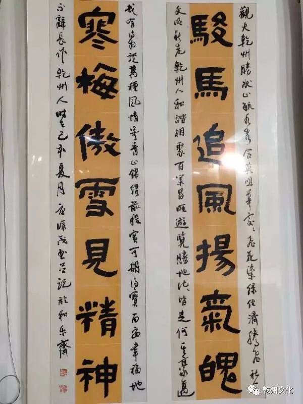 乾县第一届文化艺术节书画出新秀61彩绘新乾州书画大赛初评圆满结束