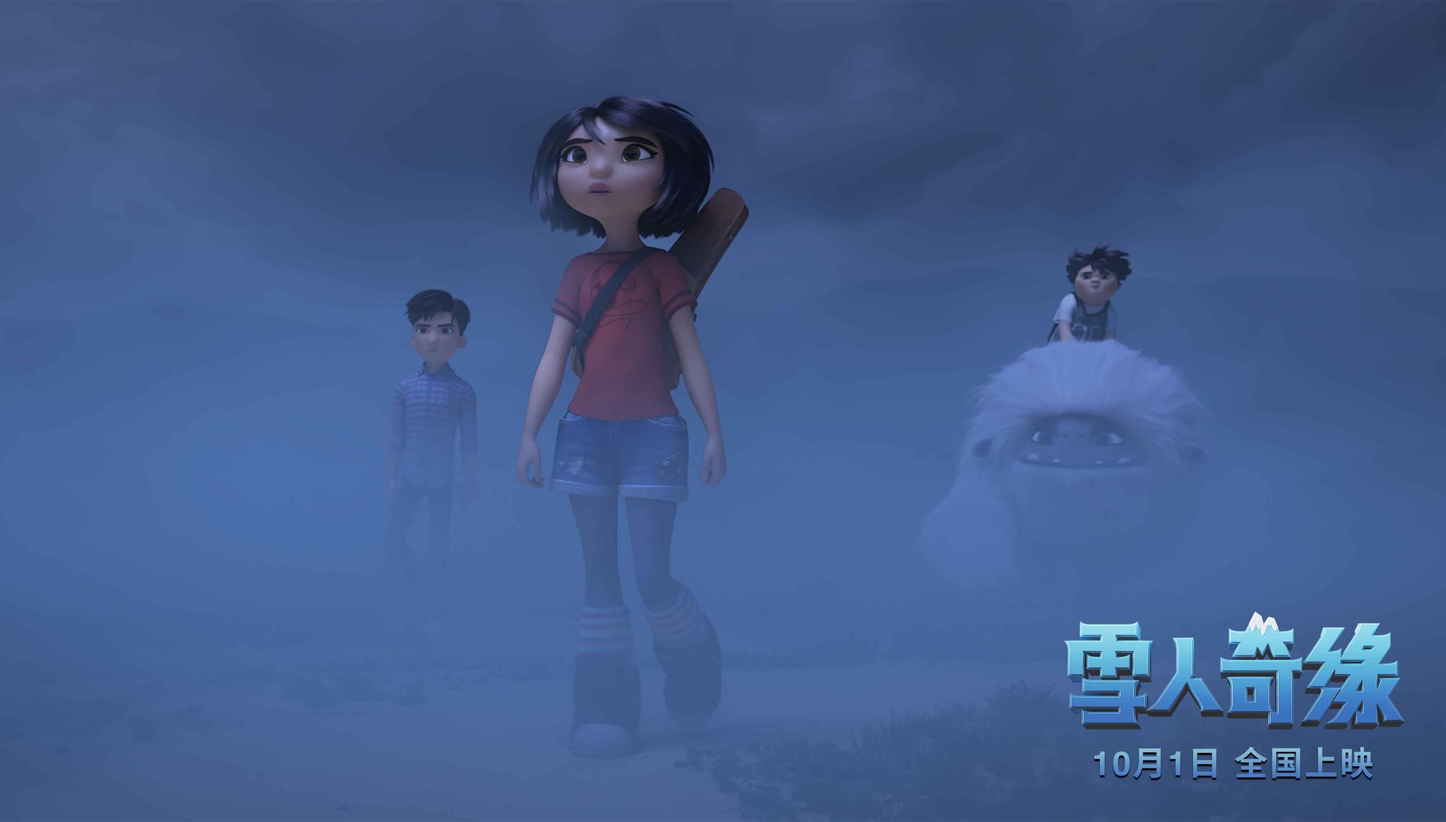 东方梦工厂《雪人奇缘》入围多伦多电影节 大美中国奇观获盛赞_动画