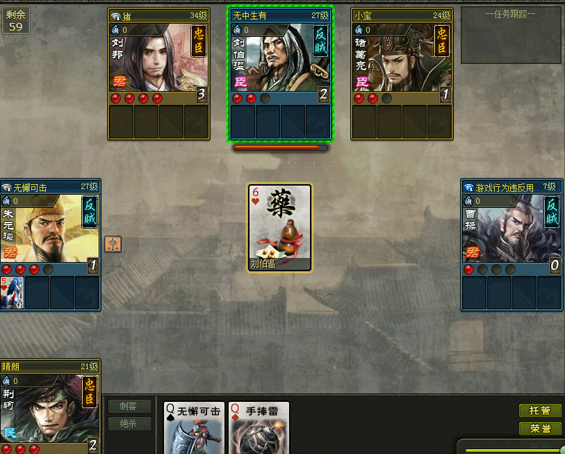 英雄杀:荆轲如何利用技能和手牌,给对方造成最大伤害?