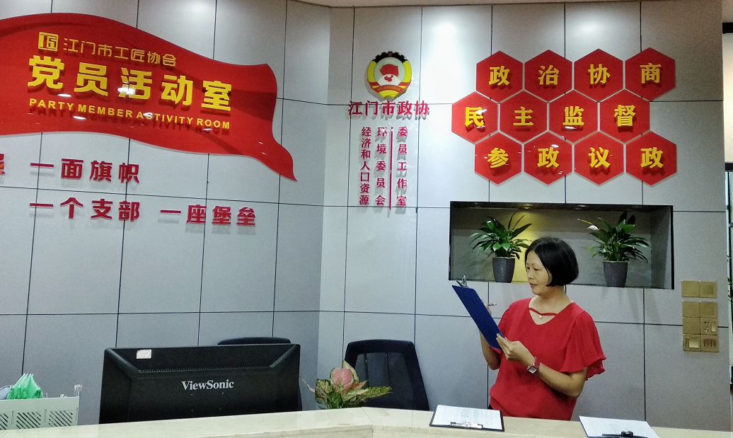 履职创新政协离你很近委员就在身边江门市政协首个委员工作室成立