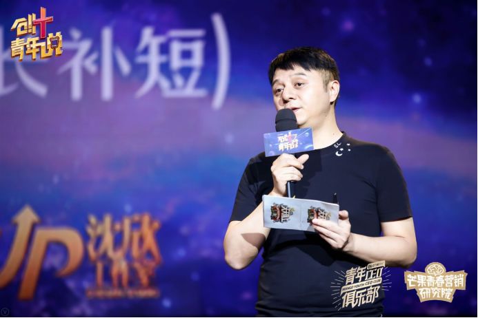 真感受——湖南卫视《天天向上》制片人,《声入人心》节目监制沈欣以"