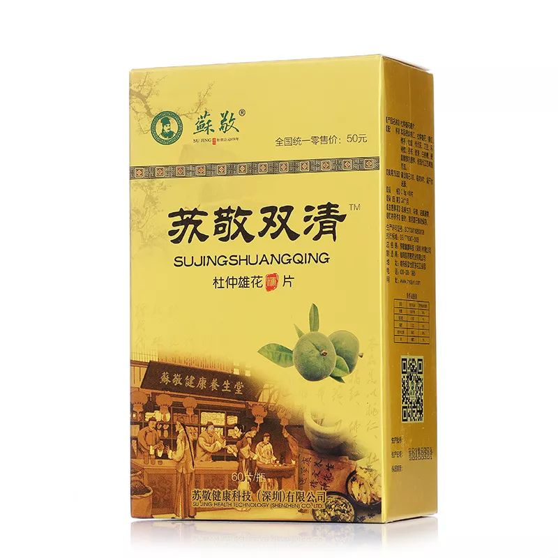 苏敬每天一病必学～胆囊炎