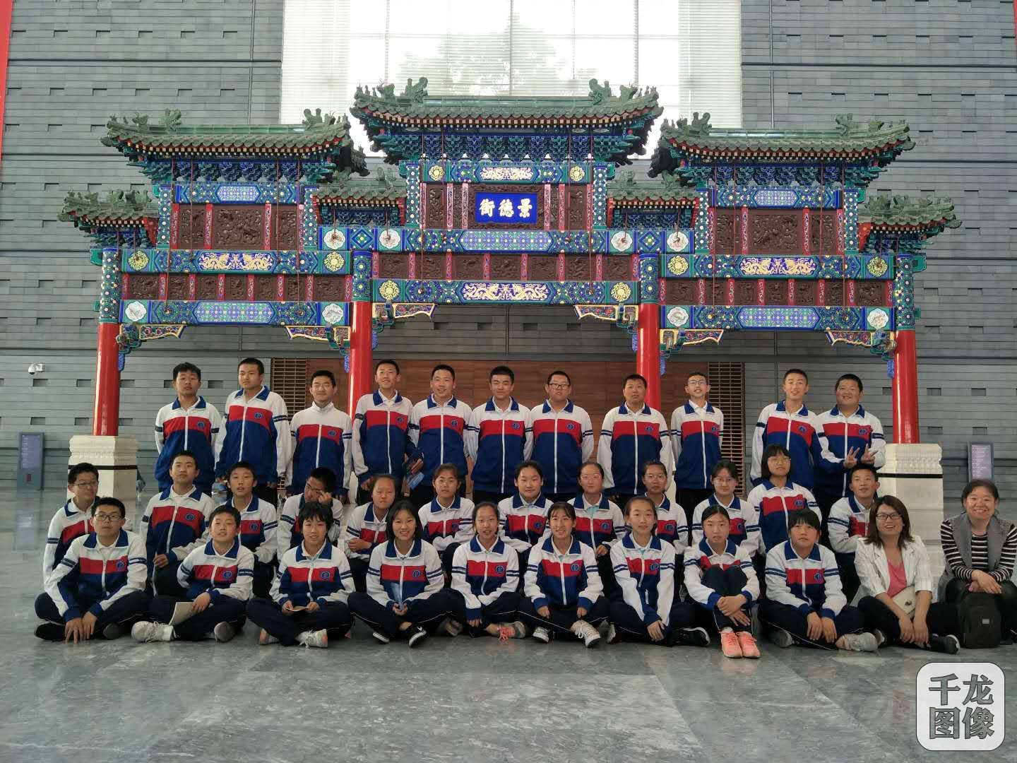 交道中学师生参观首都博物馆.图为活动现场.
