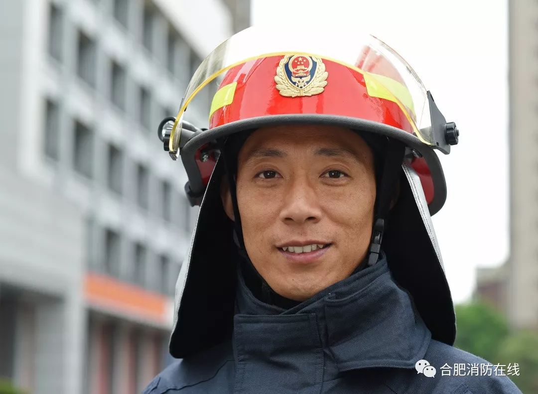 合肥市消防救援支队三级消防长