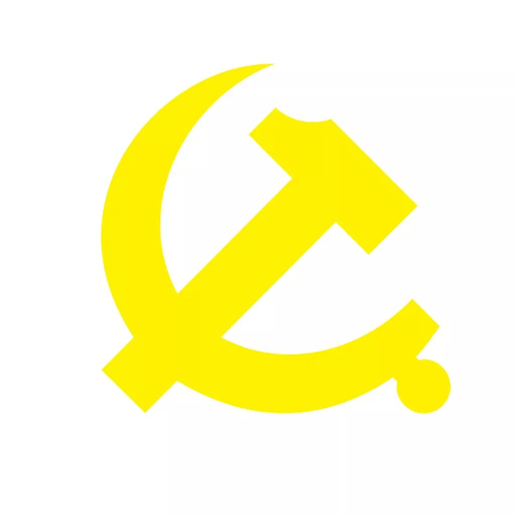 三下乡信工院主题党日越千里悟使命担当话瑶山发展