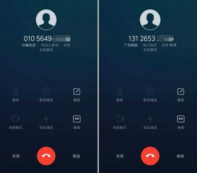 姑娘接到一个电话加对方微信后发现不对劲幸好不算晚