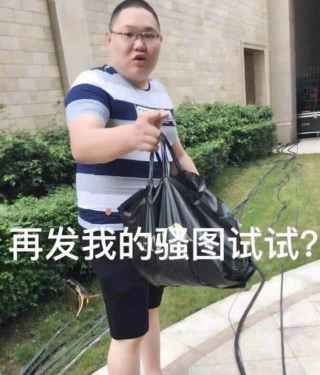 国外威猛先生恶搞图片