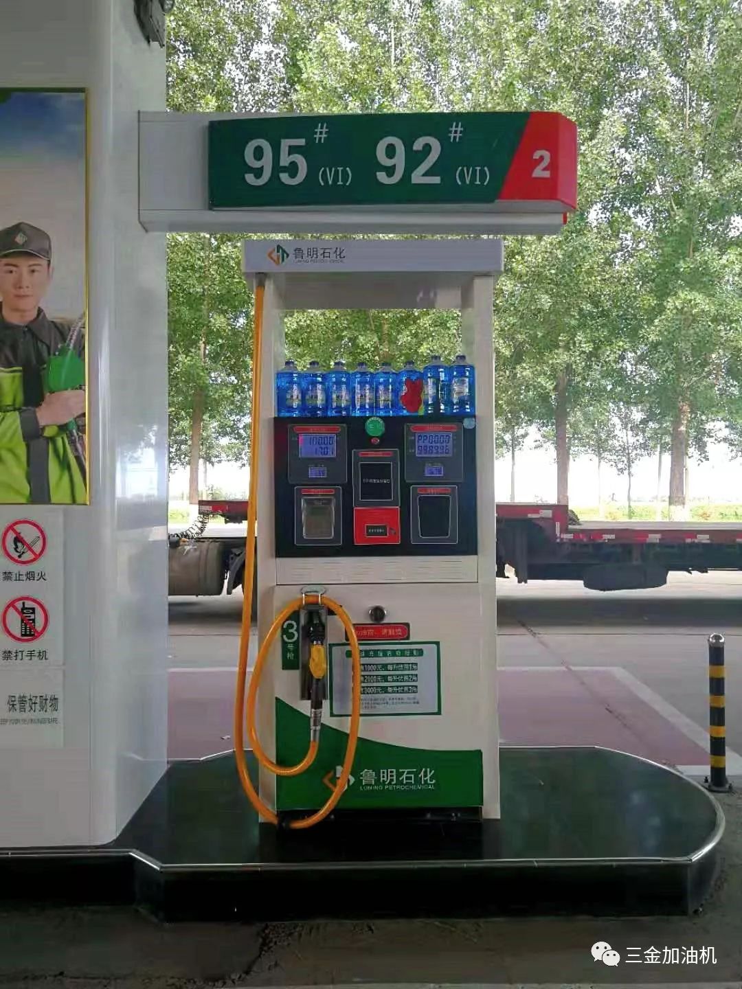 除此之外,鲁明石化东明集加油站使用的盈品加油机也为顾客提供了良好