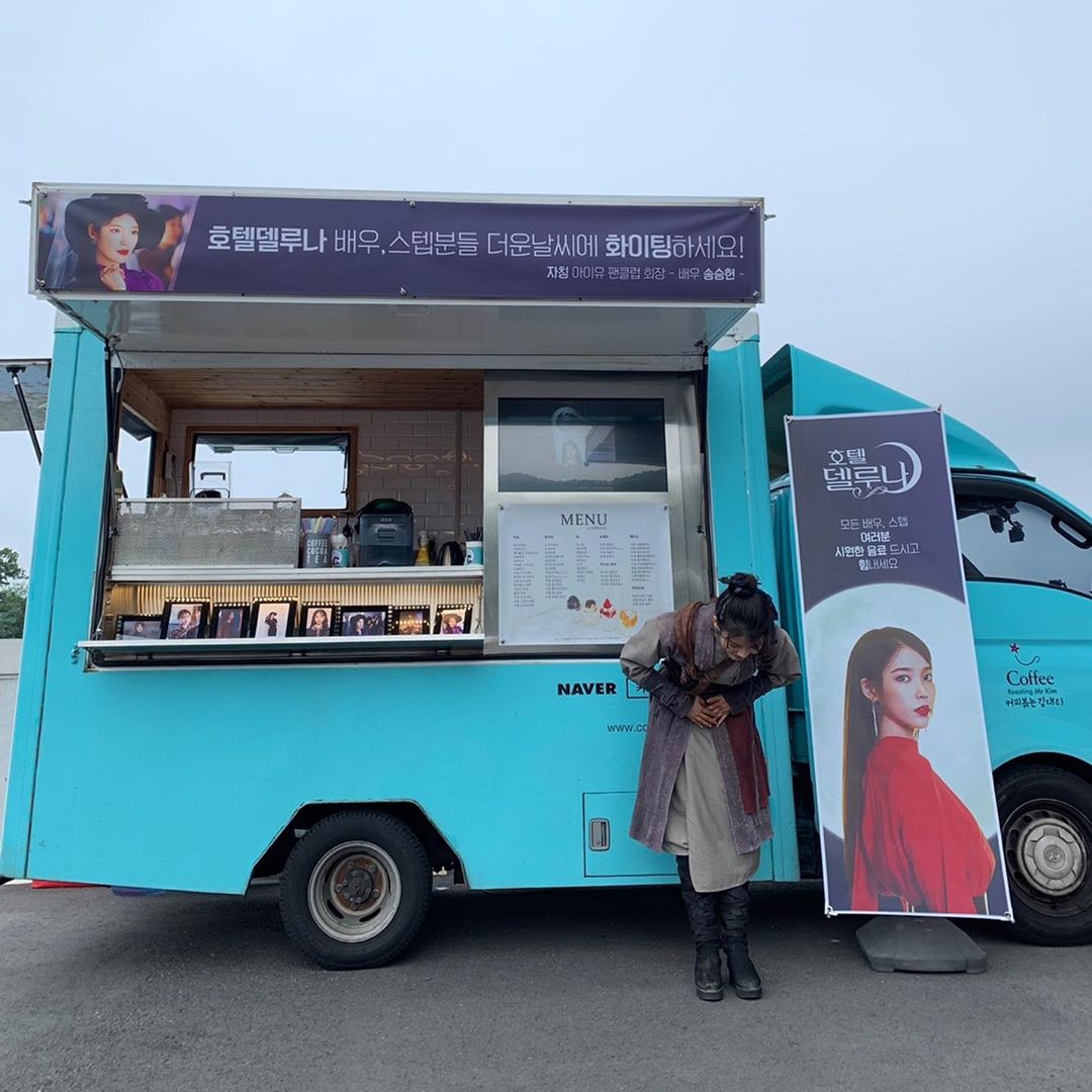 特级友情iu为宋承宪送的咖啡车应援认证