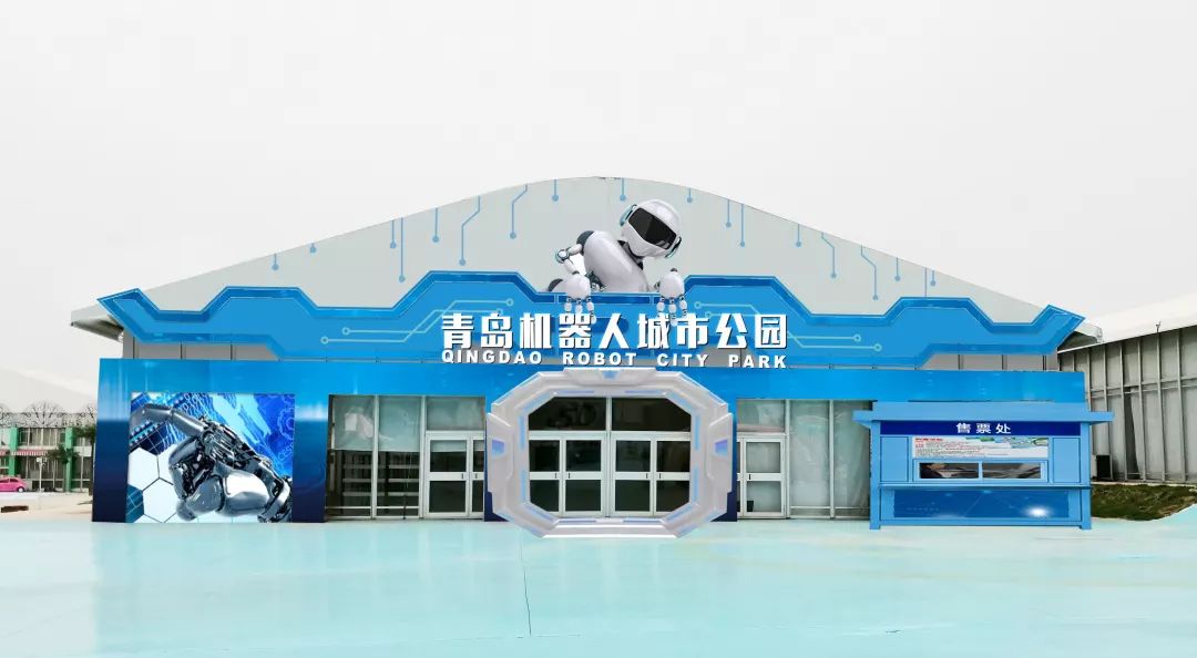 机器人主题科技乐园亮相山东首家来一次与众不同的宇宙漫游之旅在神秘