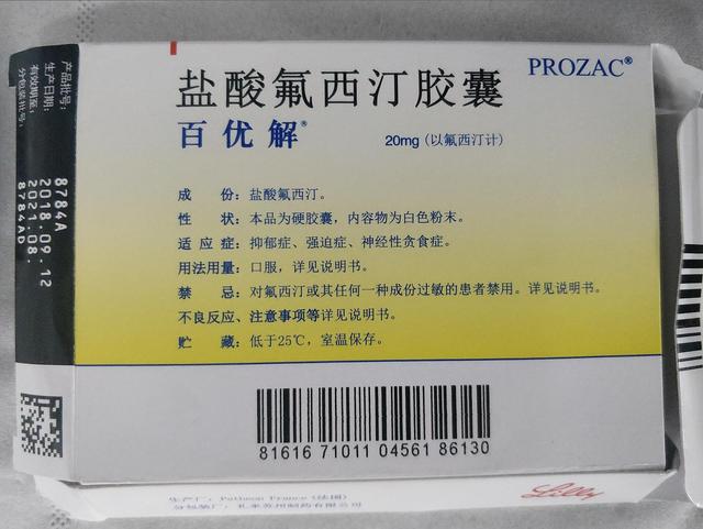 很多人甚至不知道抑郁症药物的存在确实如此,在老一辈人看来,这一代