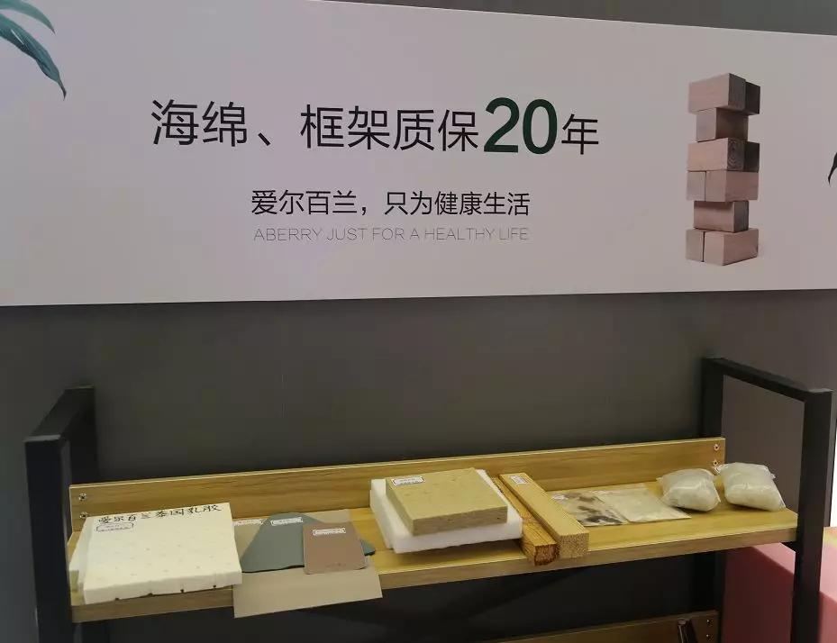 爱尔百兰家居舒适才是好沙发的灵魂所在