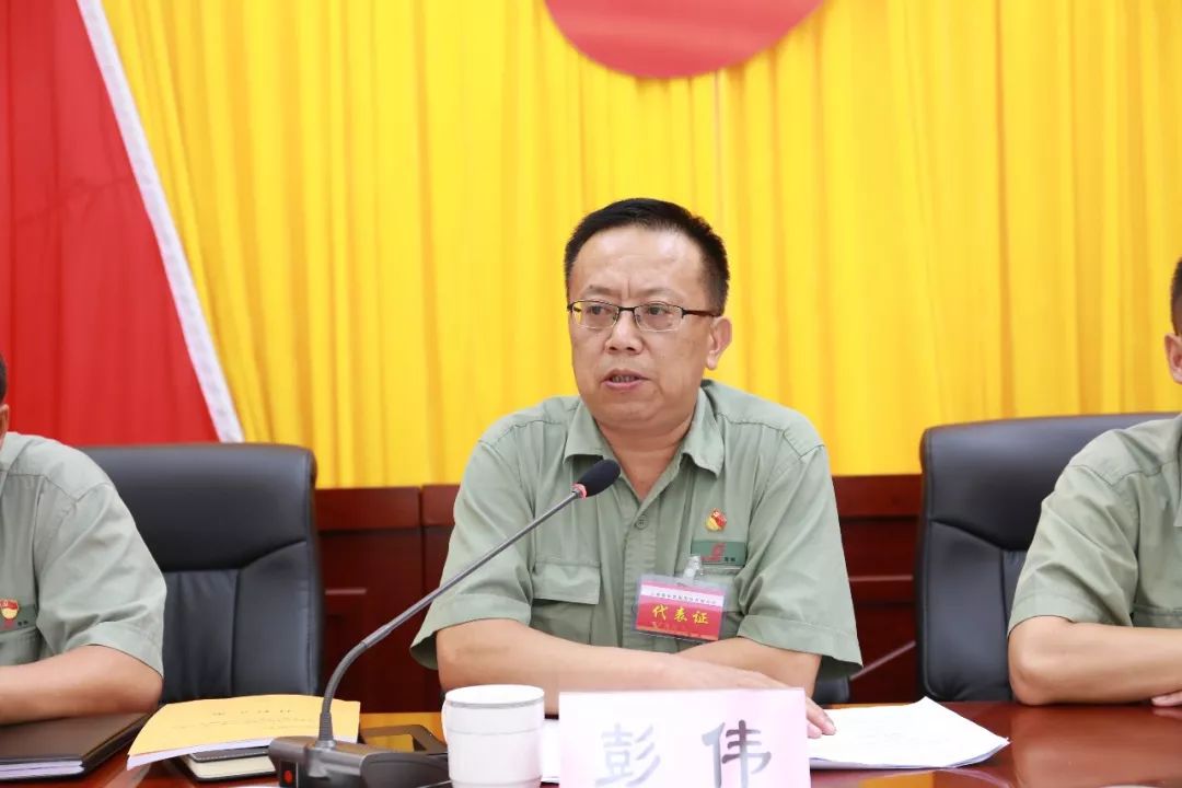 彭伟强调,2019年下半年,公司要把握良好的发展机遇,迸发干部职工干事