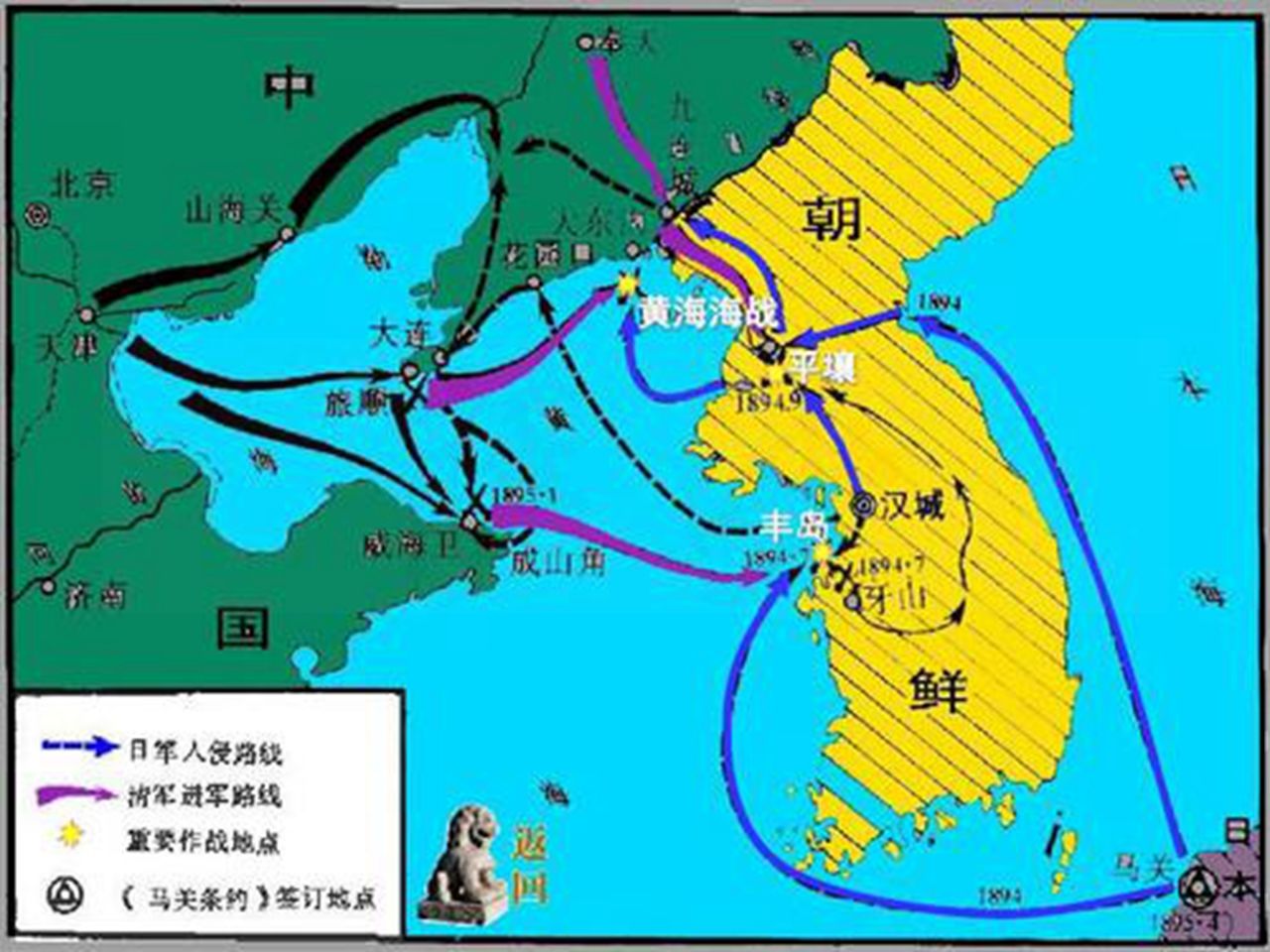 7月25日日军在丰岛偷袭北洋水师:李鸿章愚蠢决策导致海战大败