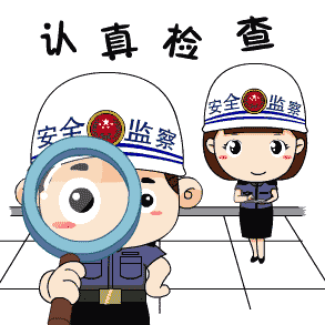 不惧上蒸下煮海虞始终置顶安全生产