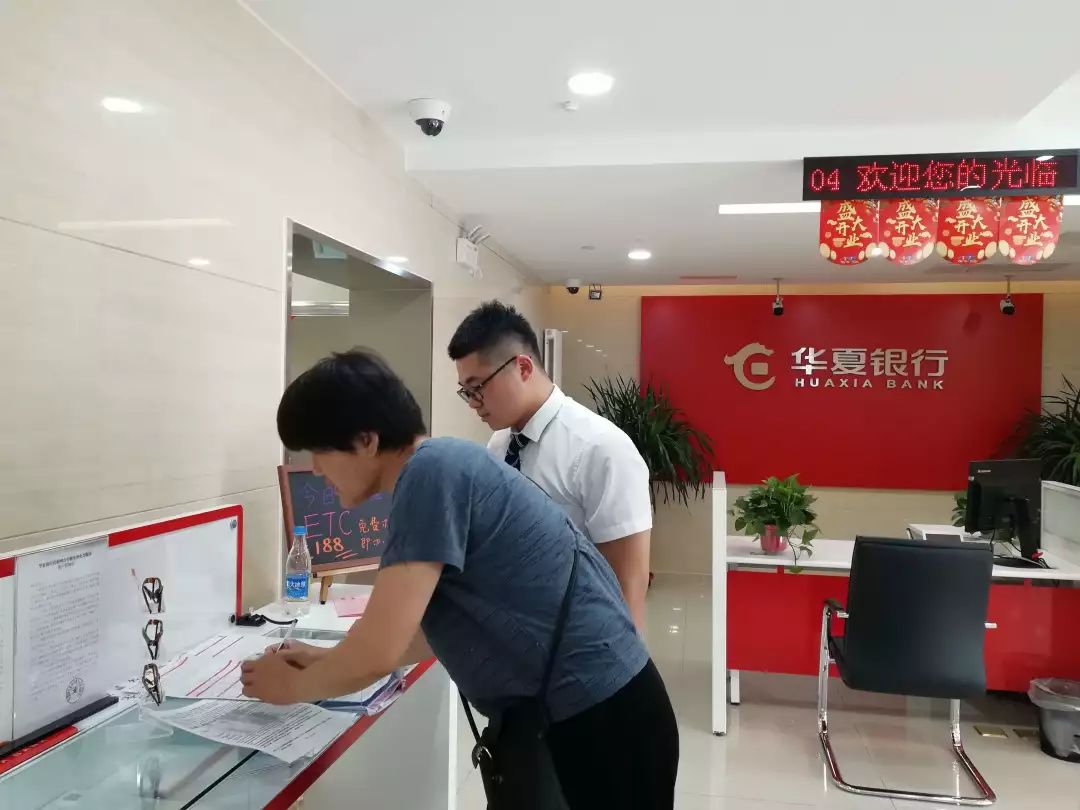 北京华夏银行网点打流水要预约吗 来自搜狐网