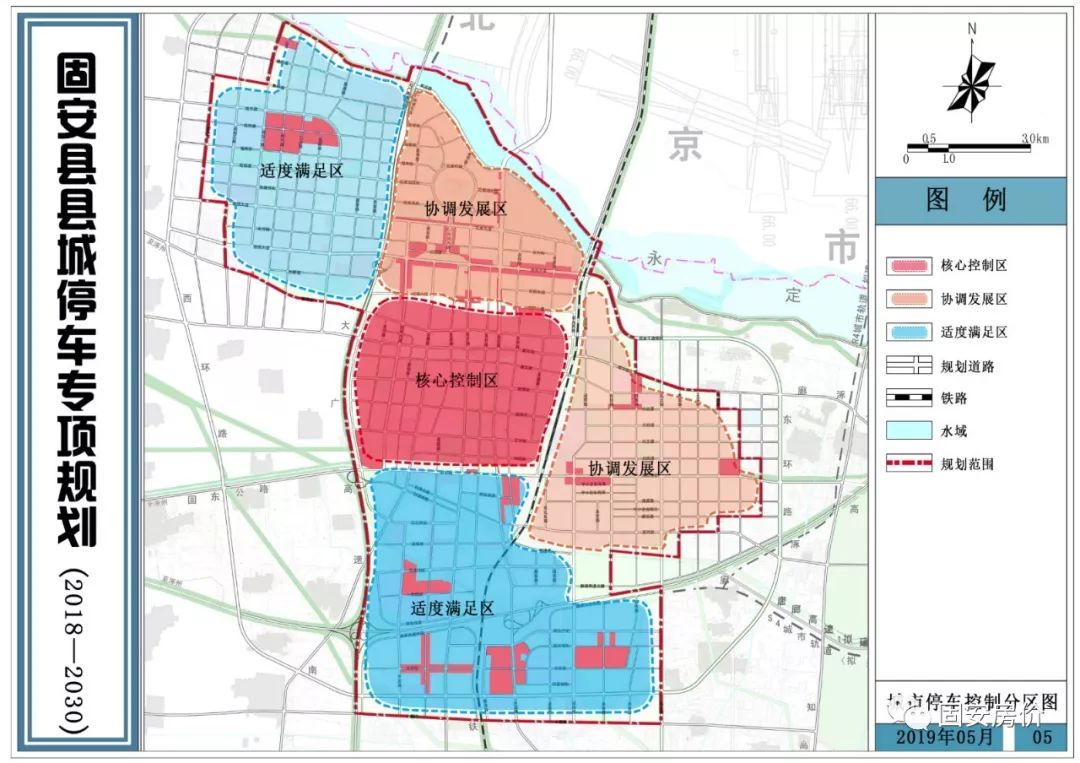 固安巨变这些影响我们生活的城市规划你最期待哪一个