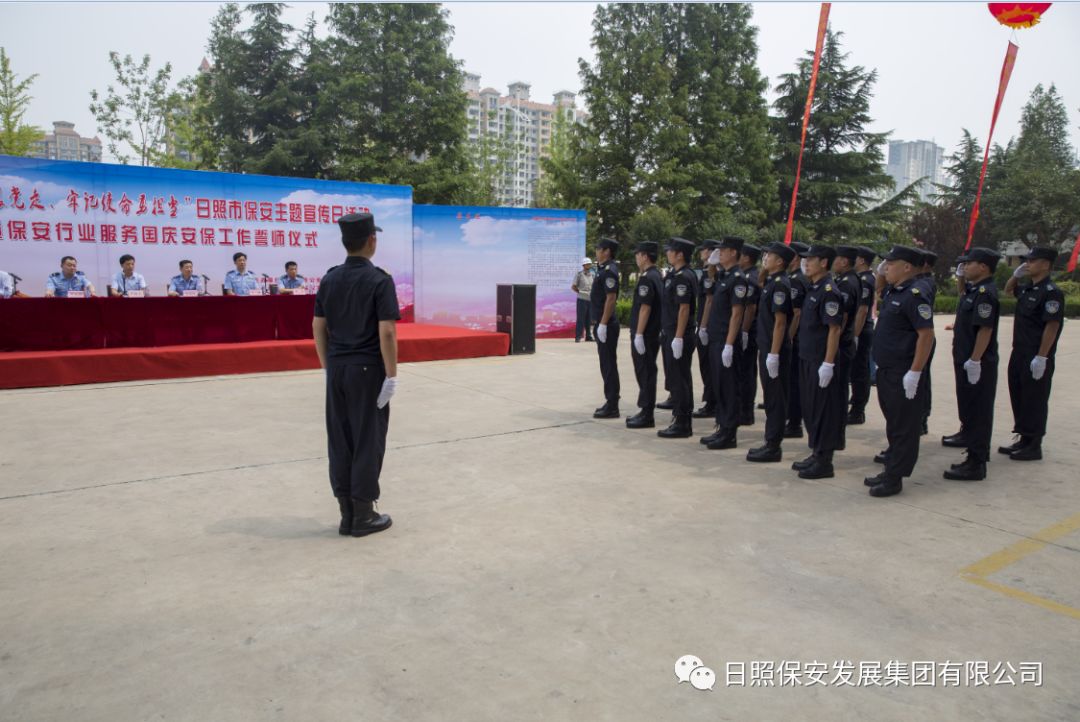 保安行业的变化与思考——以重庆保安公司为例