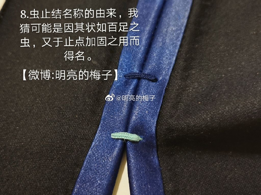 民国旗袍长衫短袄虫止结教程