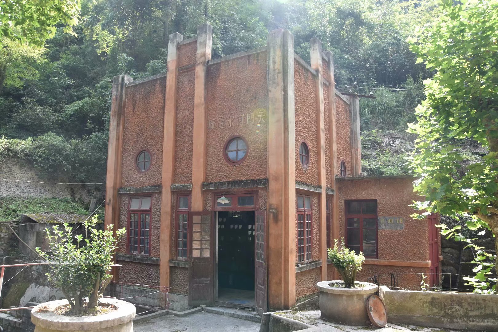 贵州娄山关麓一首荡气回肠催人奋进的桐梓抗战史诗