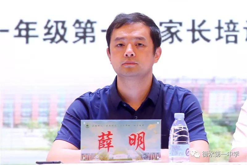 衡水中学副校长康新江,王建勇,学校执行校长高国华,校长助理,高一年级