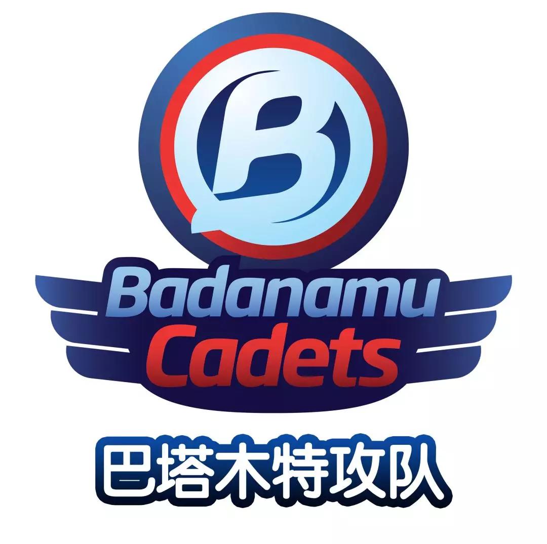 巴塔木特攻队登陆cctv啦精彩暑期档四集连播