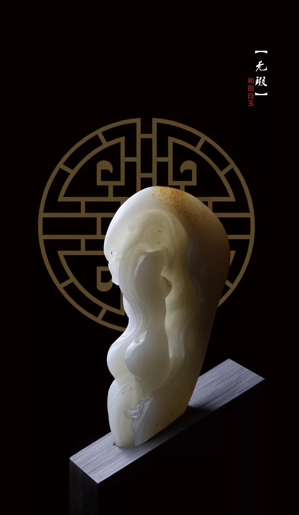 登峰造极的工艺他将女性题材雕刻技艺发挥到了极致