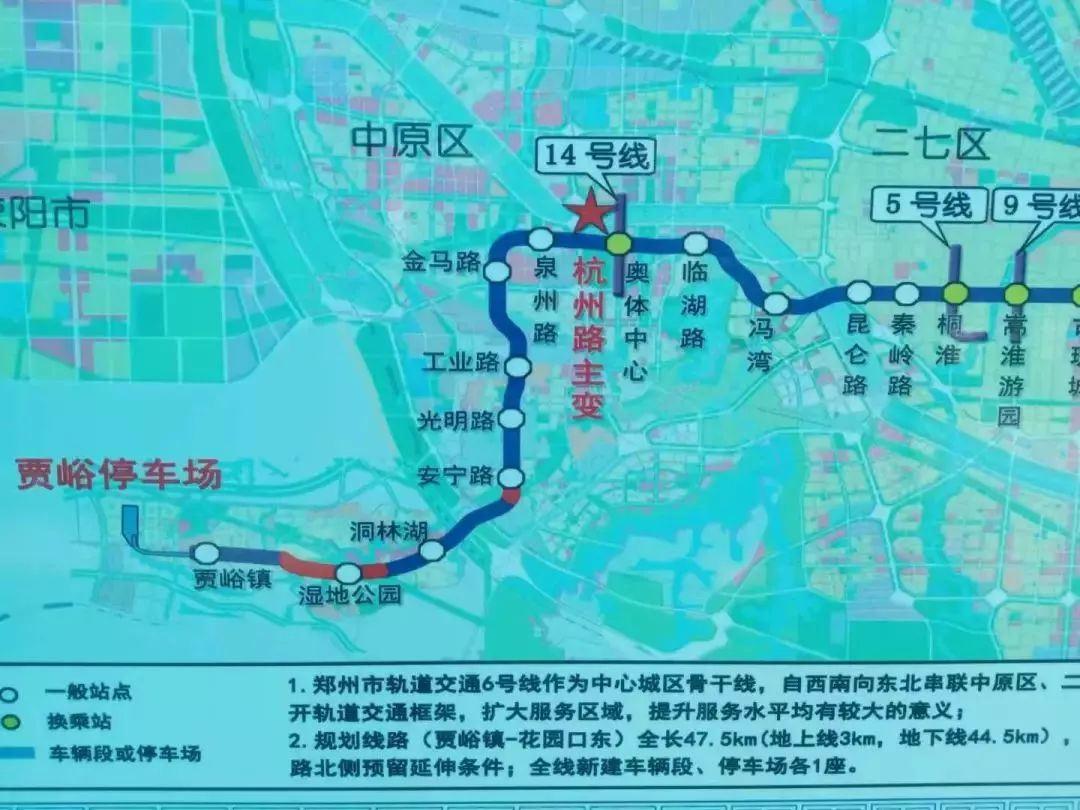 郑州地铁13号线线路图图片