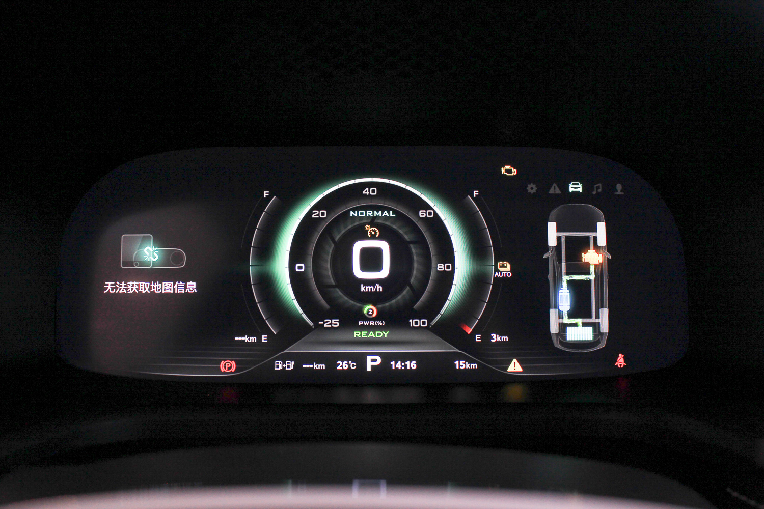 动力全新升级 2019款荣威ei6 plus到店实拍