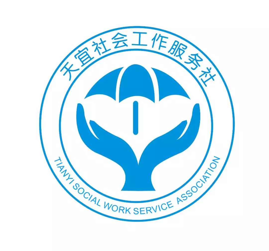 今日招聘一线社工儿童青少年长者残疾人服务领域少年司法领域6人中心