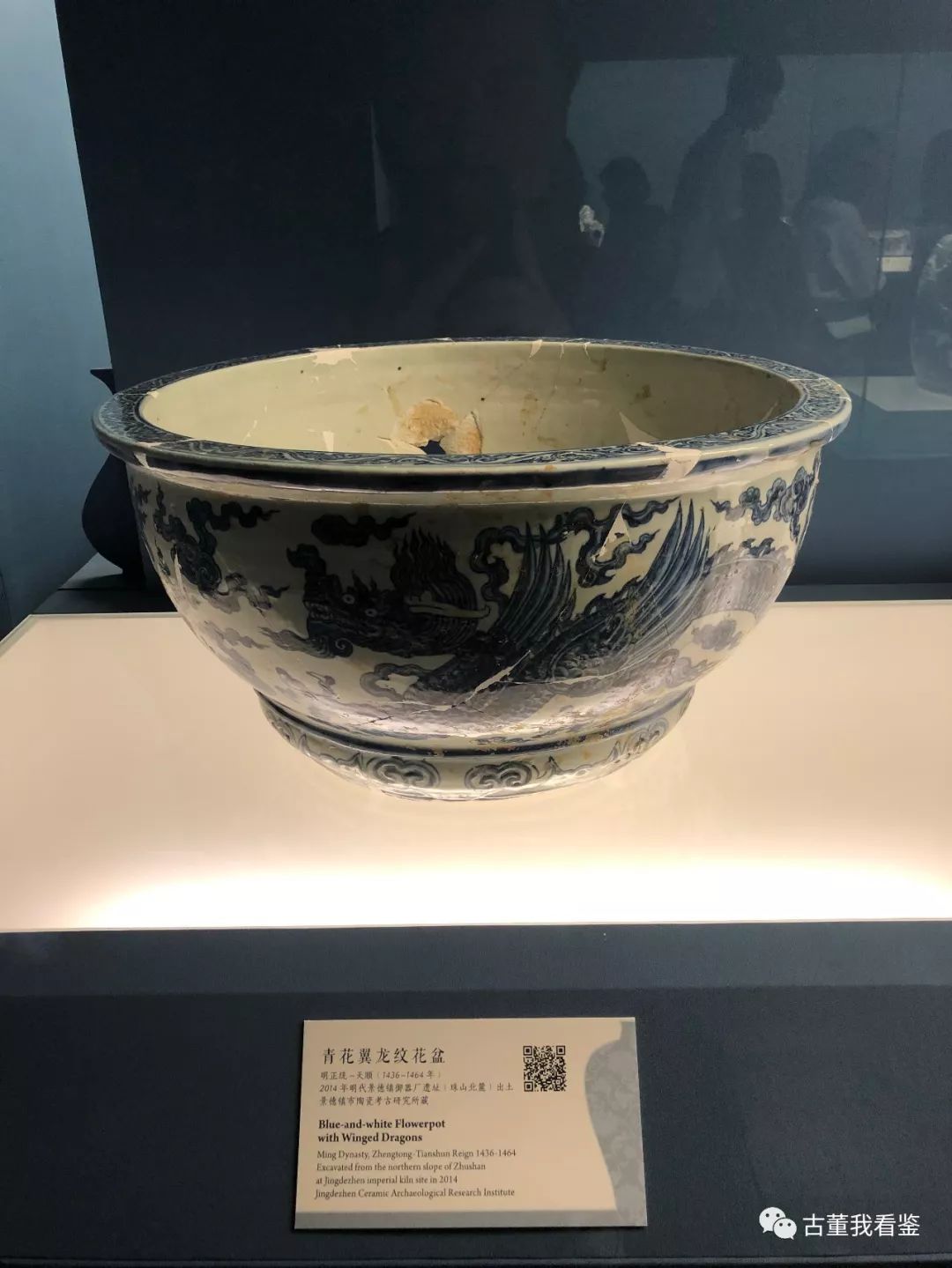 我在上海博物馆看明代瓷器大展