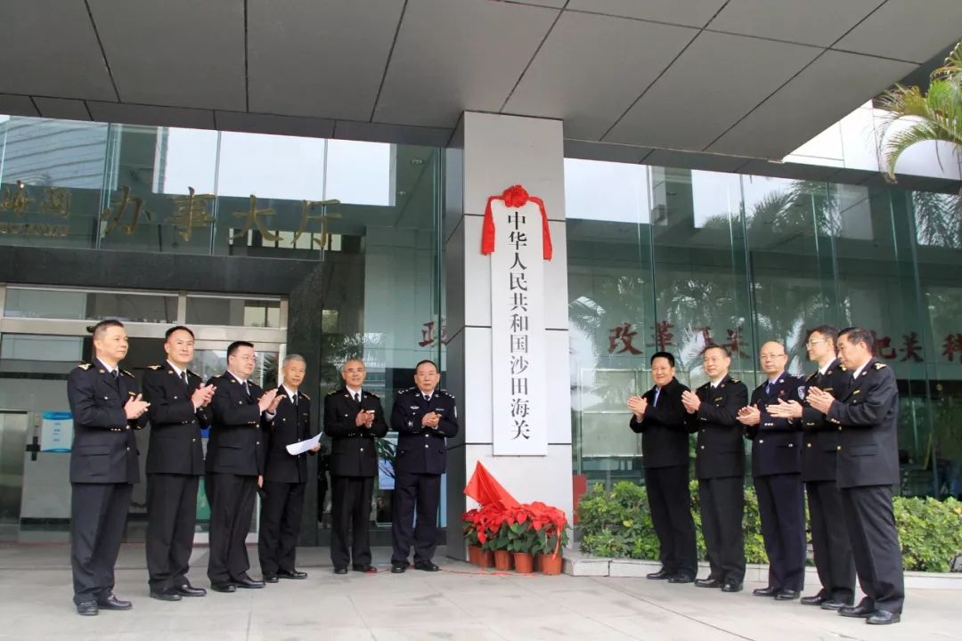 视频带你看海关之黄埔海关所属沙田海关_东莞