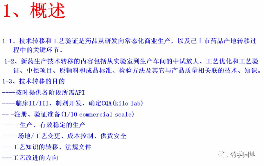 生物技术研发：开启未来之门