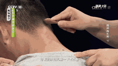 抻拉膀胱经秘籍——两手攀足抻拉膀胱经秘籍——养生杖返回搜狐,查看