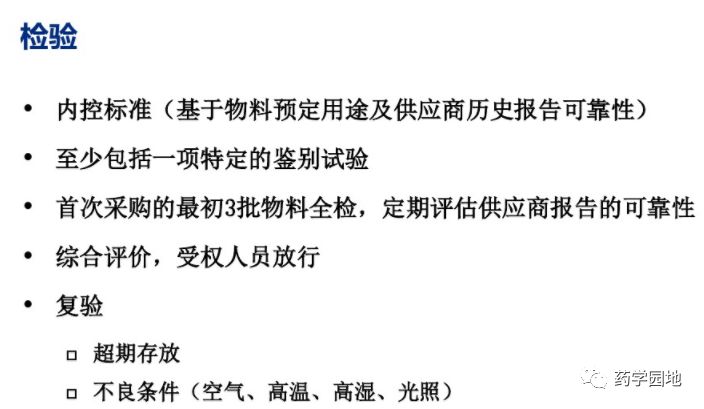 医药中间体：连接源头与生命的桥梁