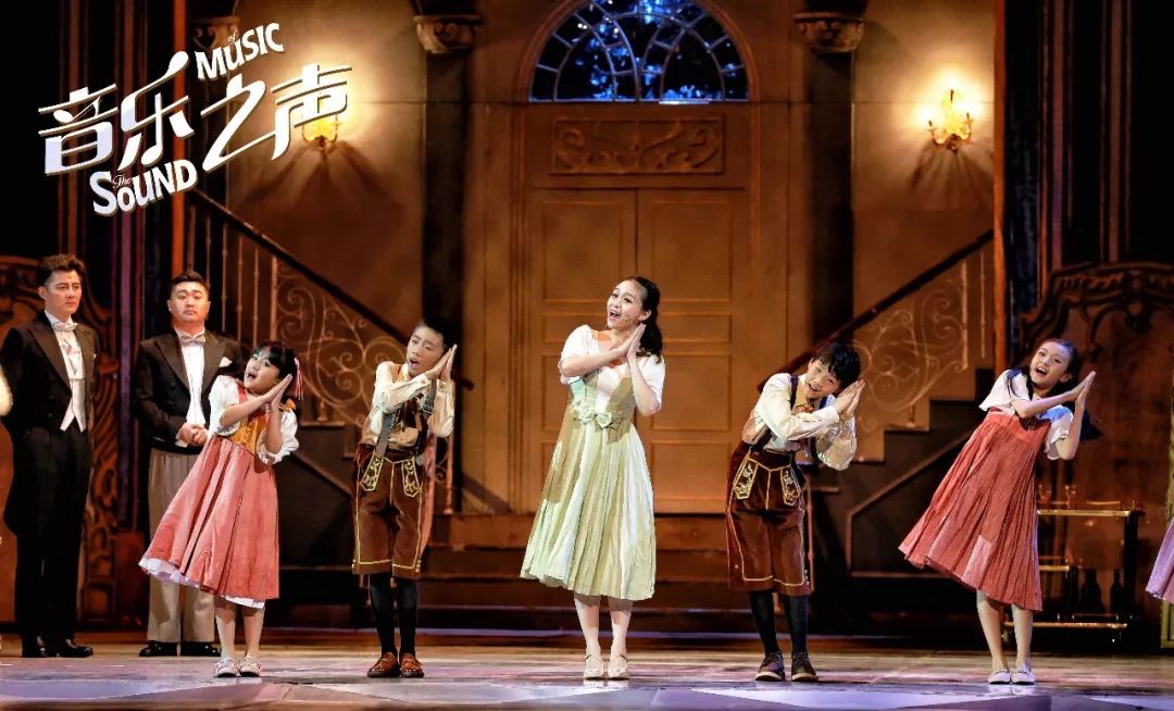 早鸟8折 | 42万家庭推荐的《音乐之声》再度回归上海!