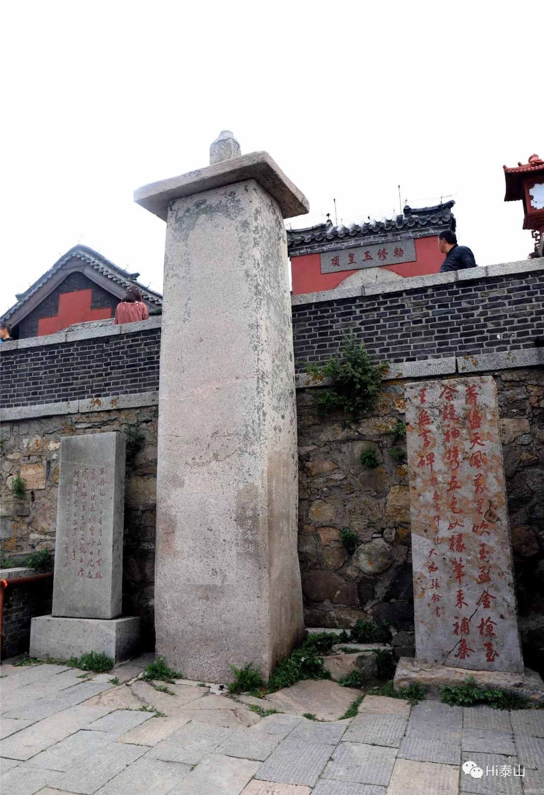 为何泰山无字碑被当作古代帝王泰山祭天的见证