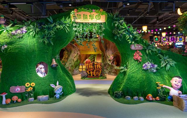 《熊出没之熊熊乐园》为基准打造的实景游玩乐园,共分为三大主题区域