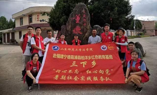 百校千生闽东行一红一绿造福百姓