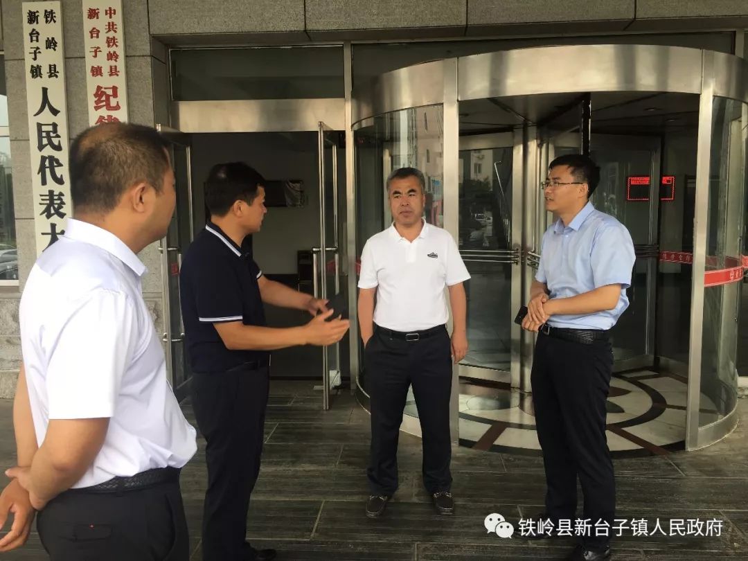 铁岭县新时代文明实践工作检查小组莅临新台子镇检查工作