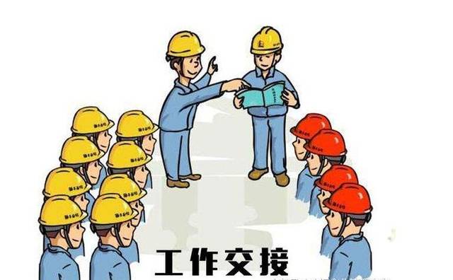 生产企业如何利用oa系统实现交接班无缝对接