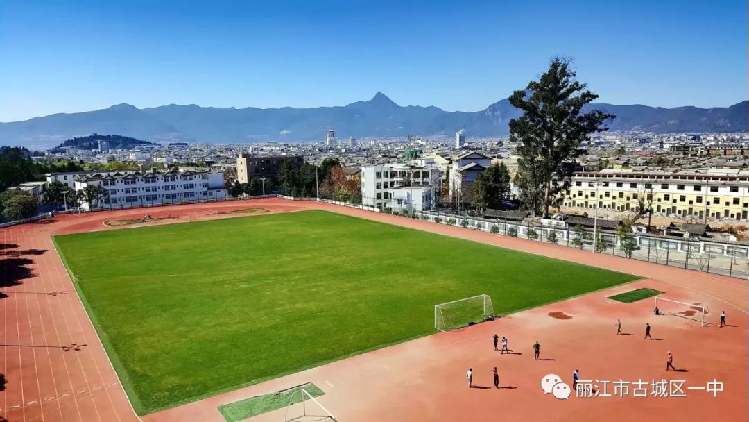 古城区一中将助你们的理想之舟到达成功的彼岸!李任